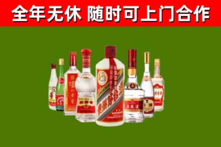 襄城区回收名酒
