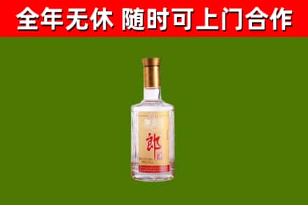 襄城区回收郎酒