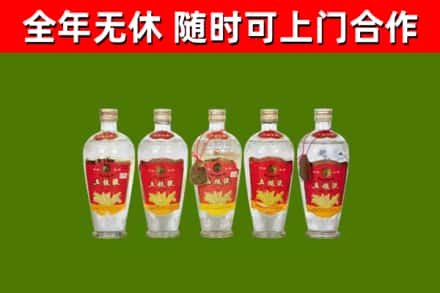 襄城区回收老五粮液