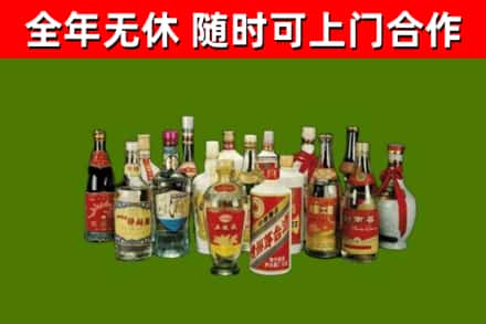 襄城区回收白酒
