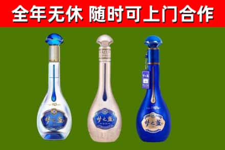 襄城区回收梦之蓝
